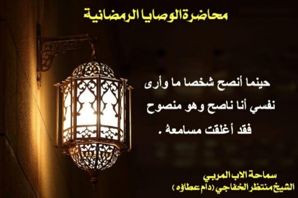 الحِكَم 975