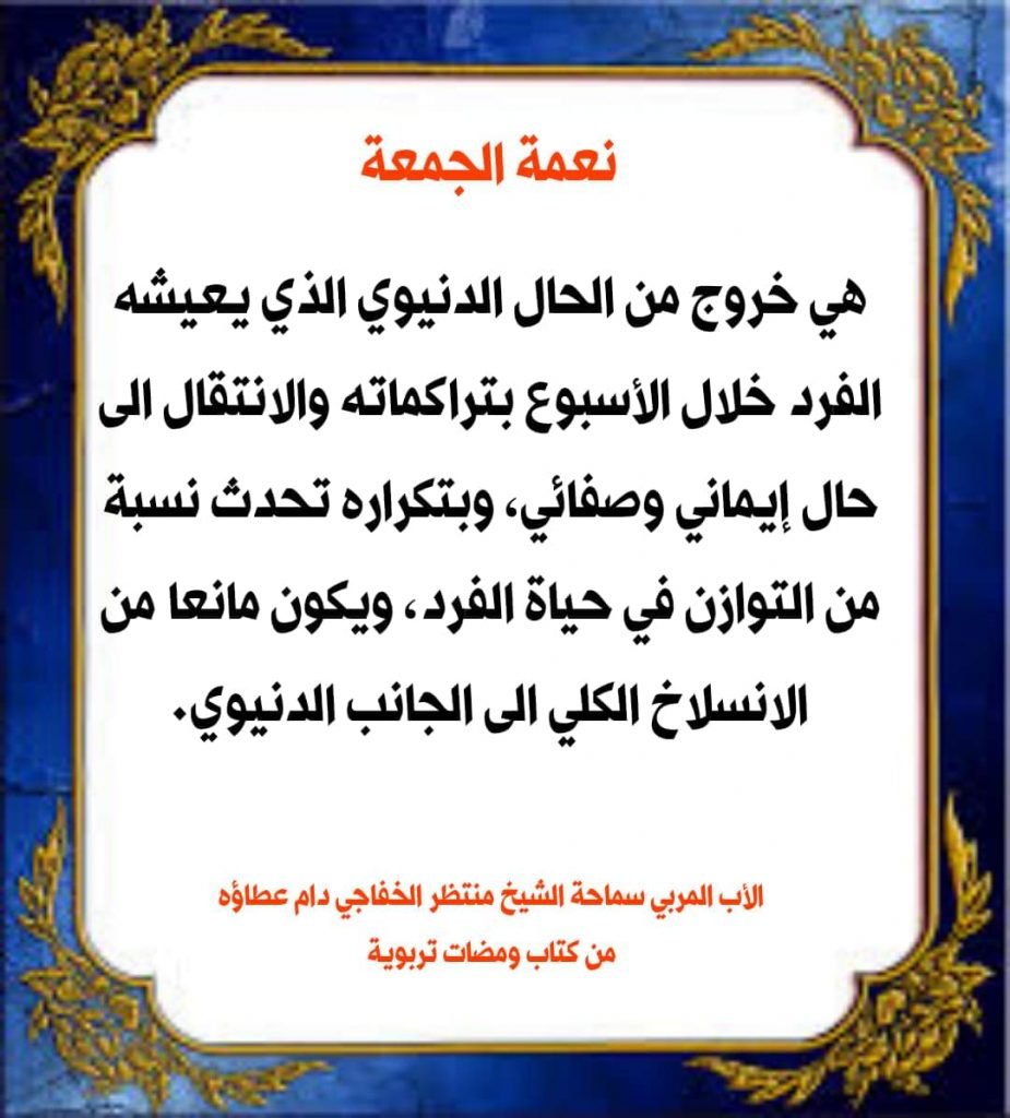 الحِكَم 349