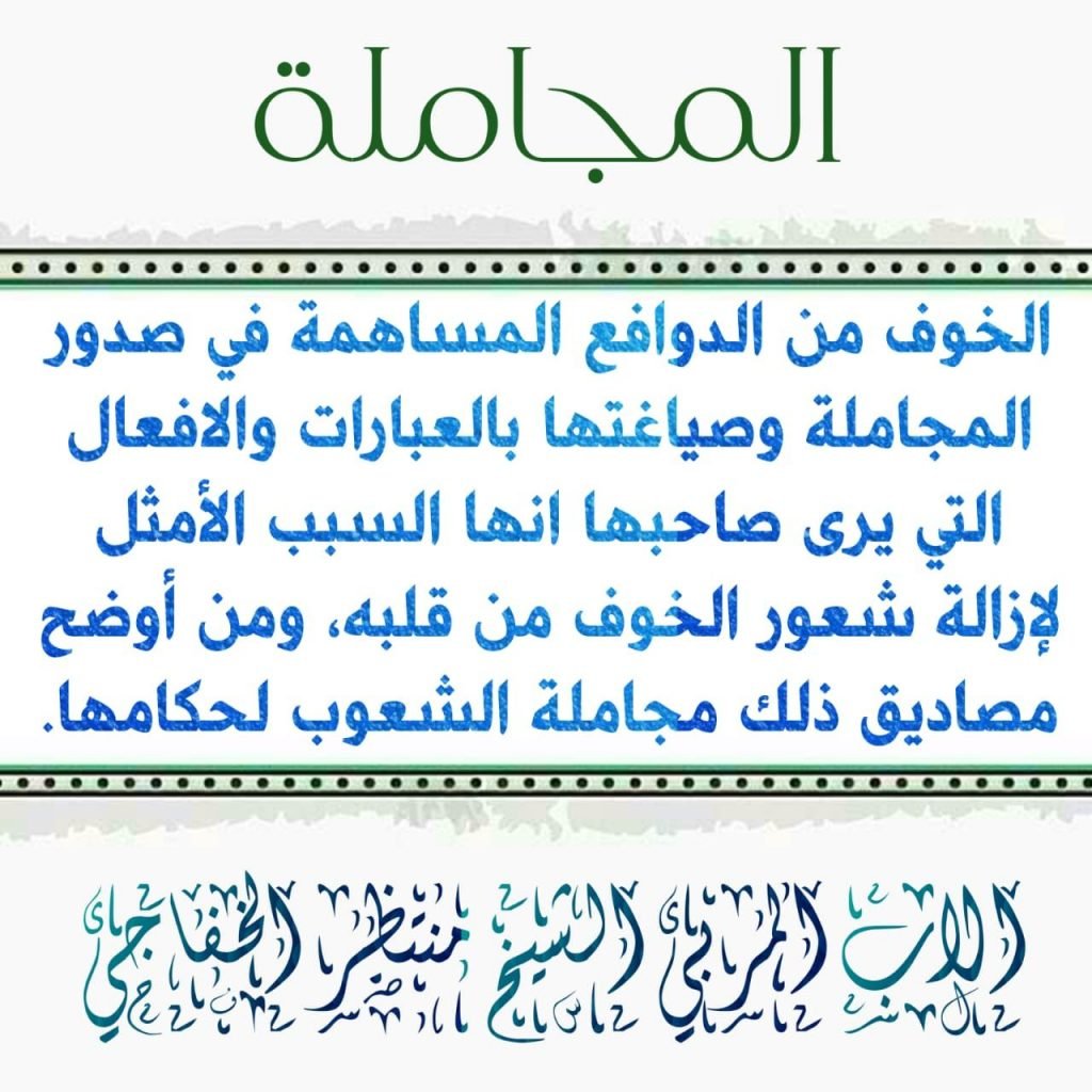 الحِكَم 164