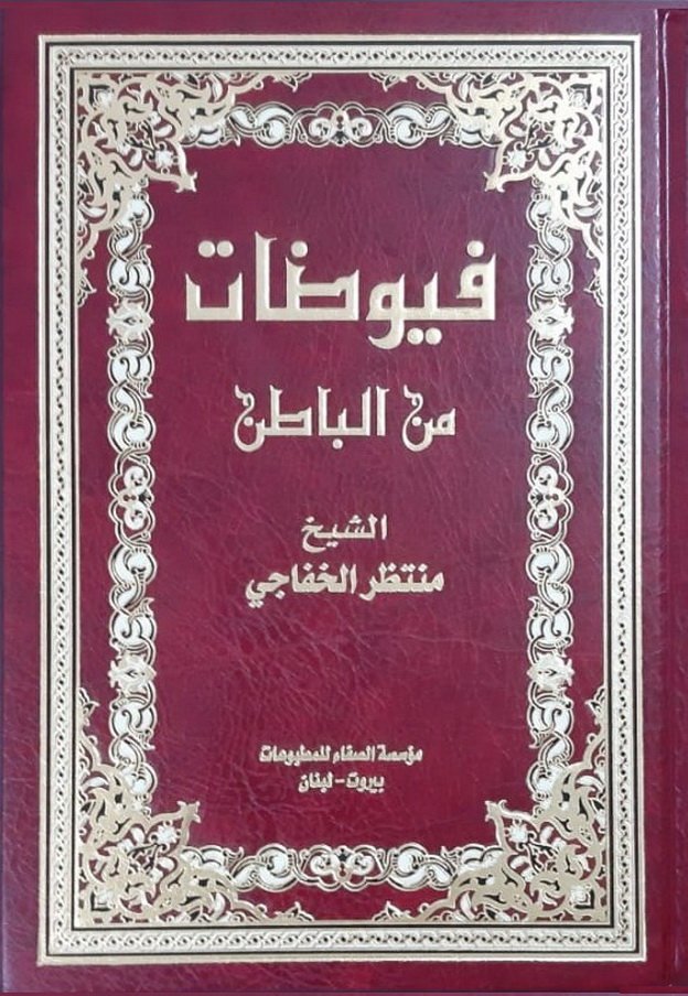 المؤلفات 5