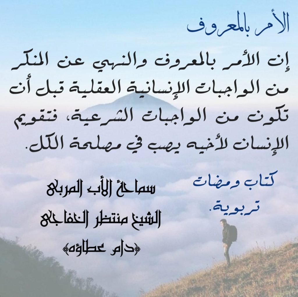 الحِكَم 393