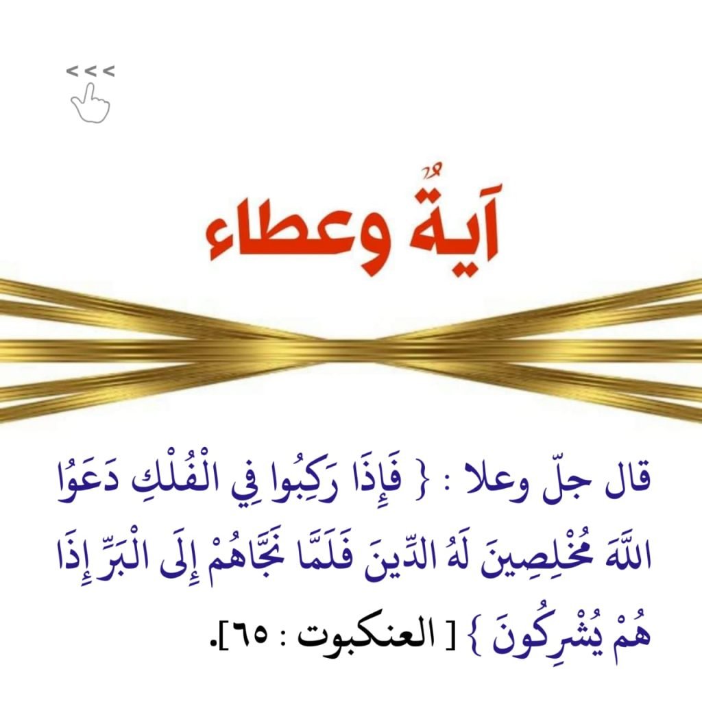 الحِكَم 815