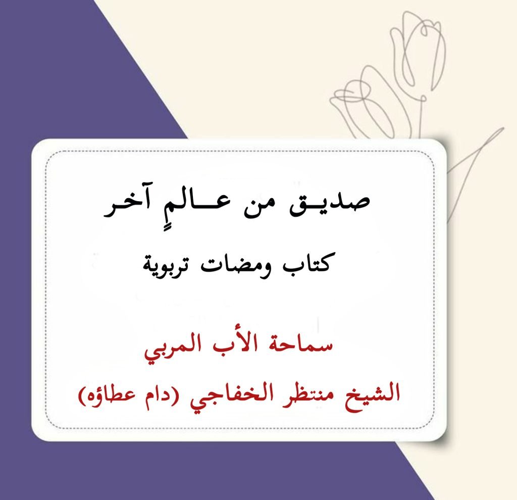 الحِكَم 870