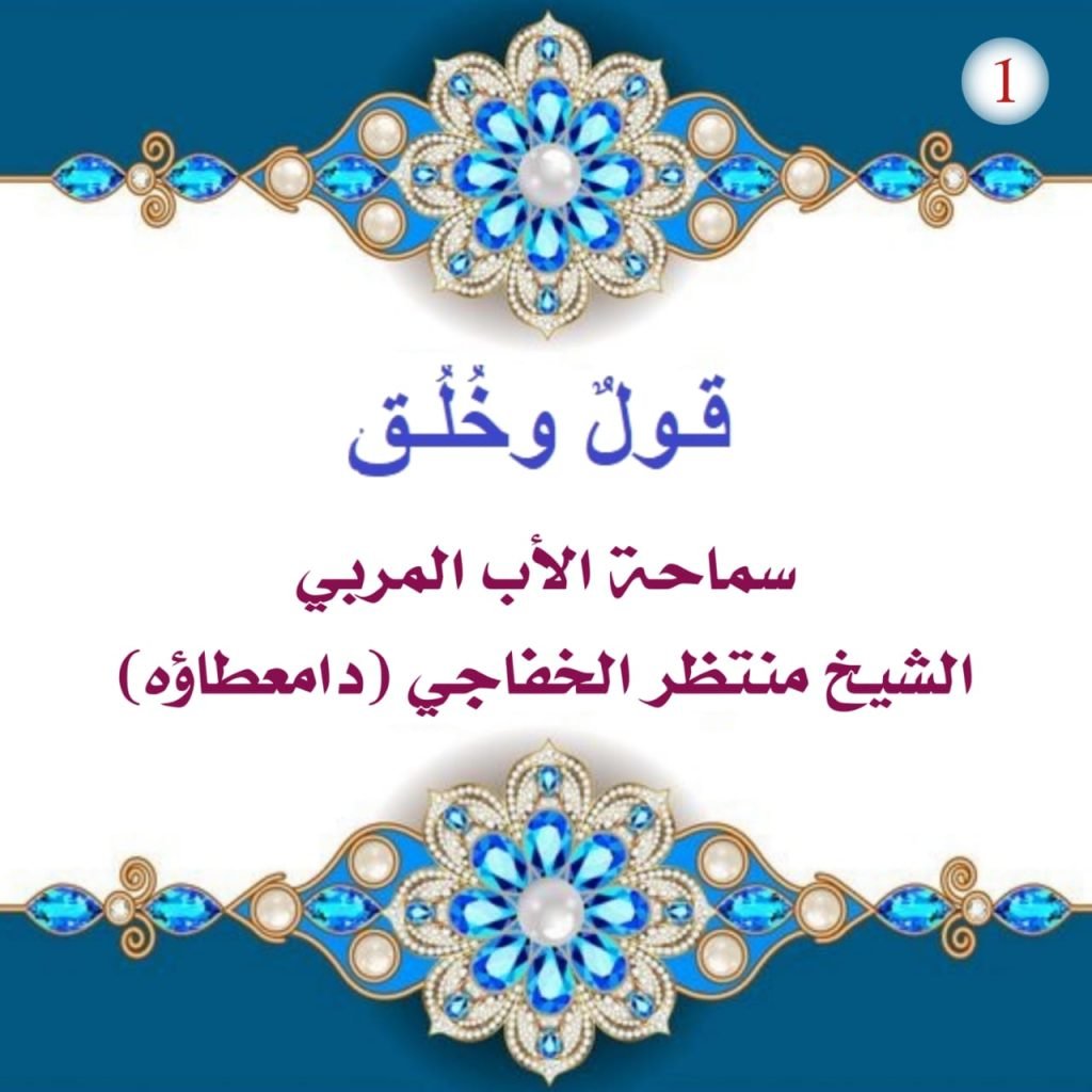 الحِكَم 846