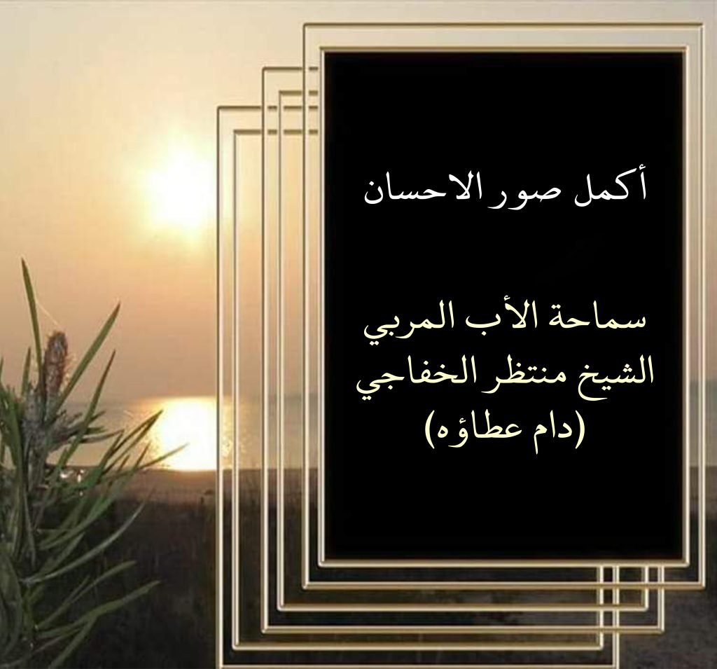 الحِكَم 693