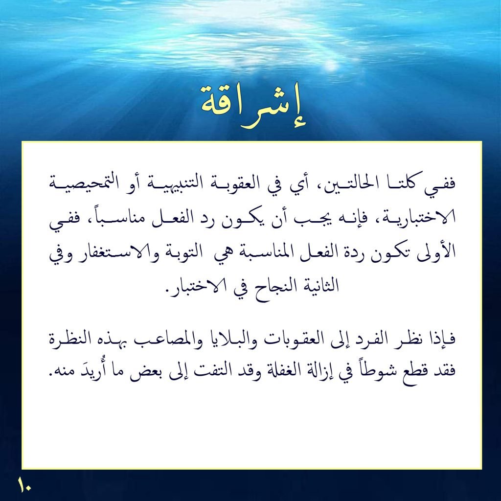 الحِكَم 624