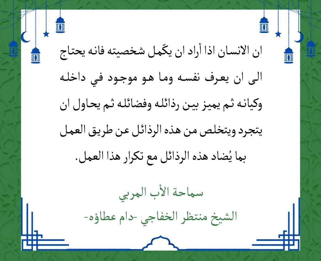 الحِكَم 962