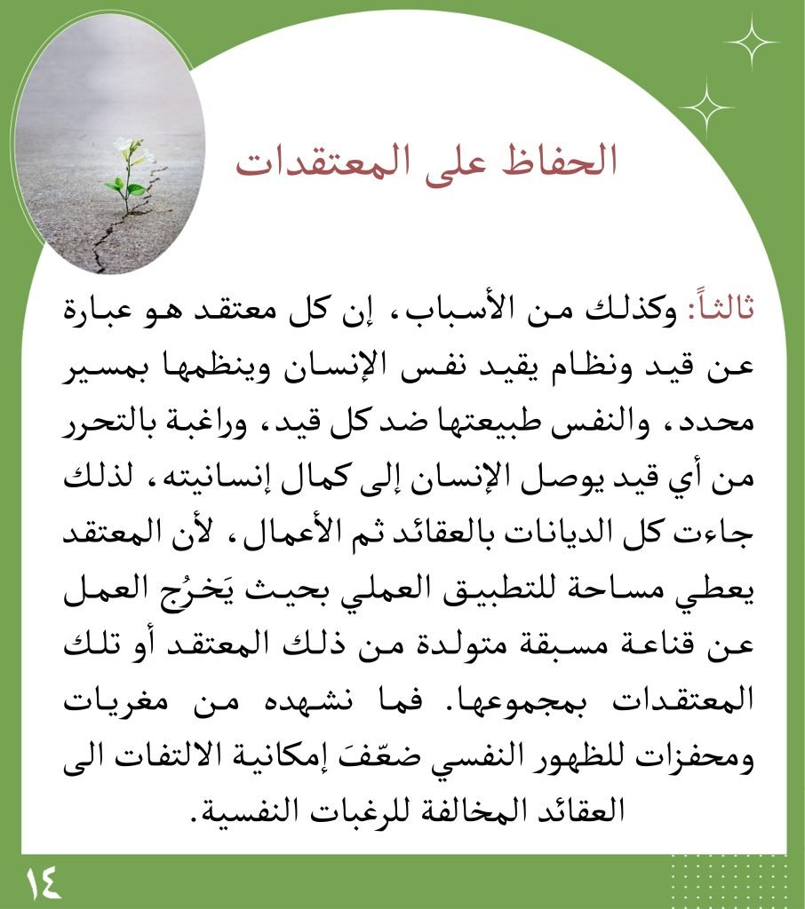 الحِكَم 724