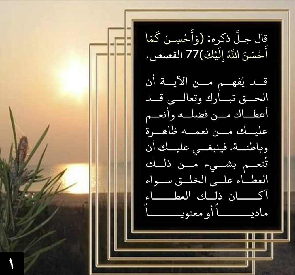 الحِكَم 694