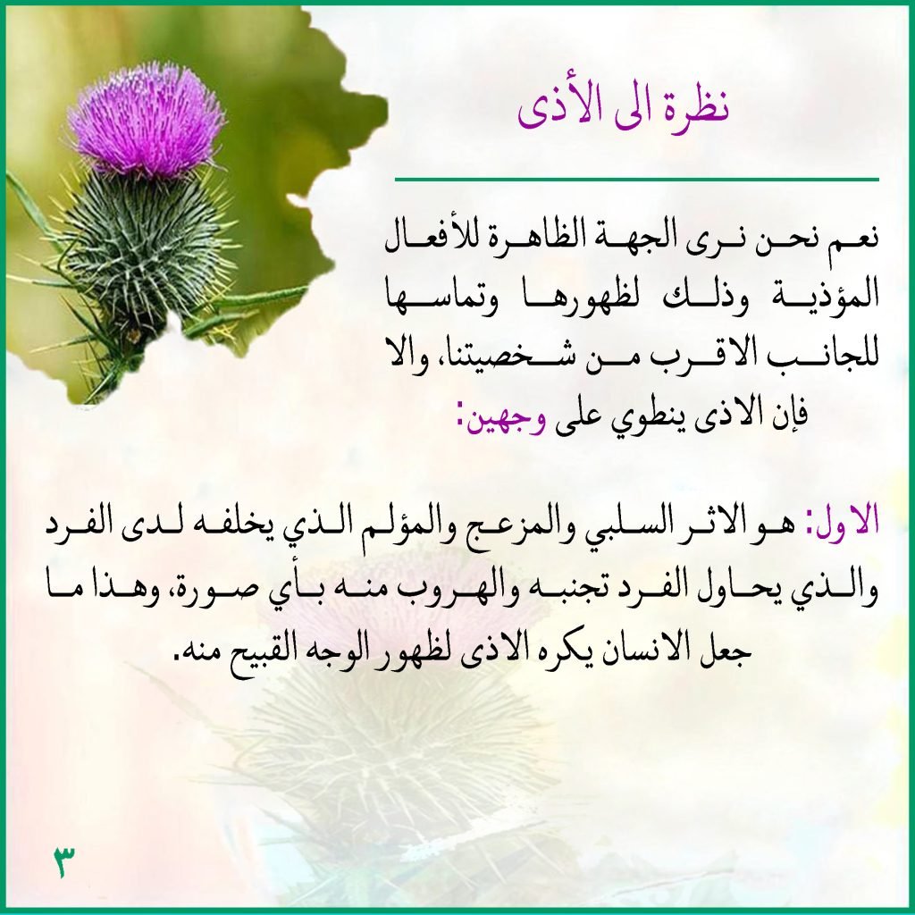 الحِكَم 752