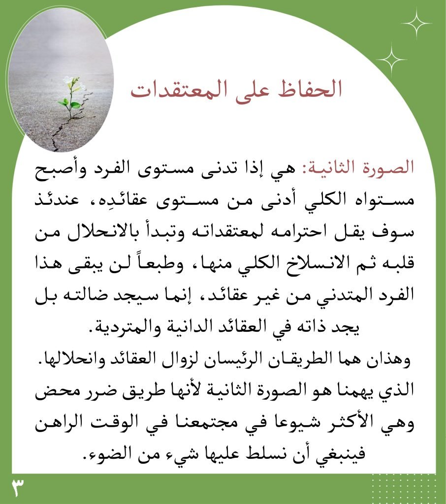 الحِكَم 713