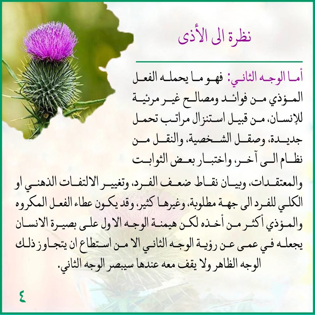 الحِكَم 753