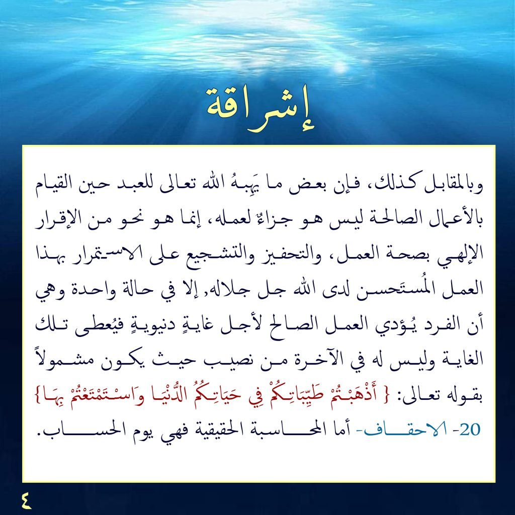 الحِكَم 618