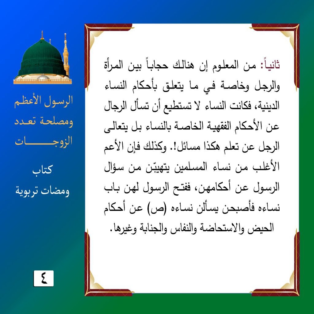 الحِكَم 636