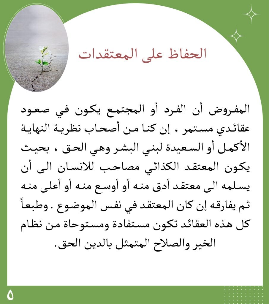 الحِكَم 715