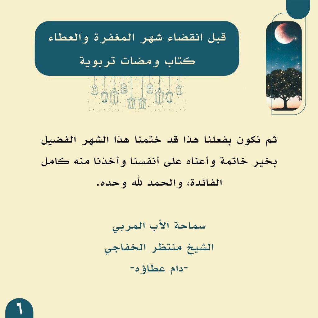 الحِكَم 942