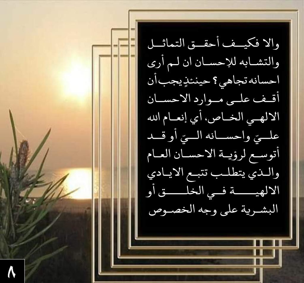 الحِكَم 701