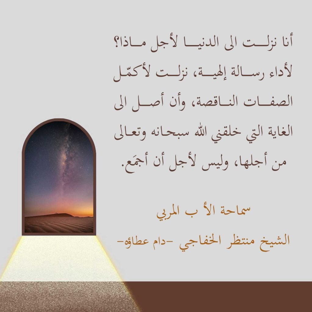 الحِكَم 929