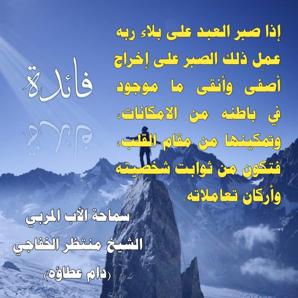 الحِكَم 177