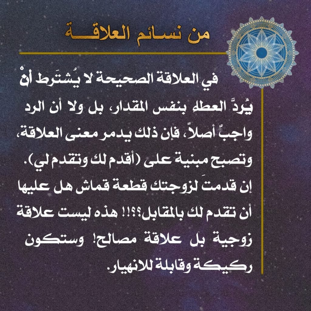 الحِكَم 174