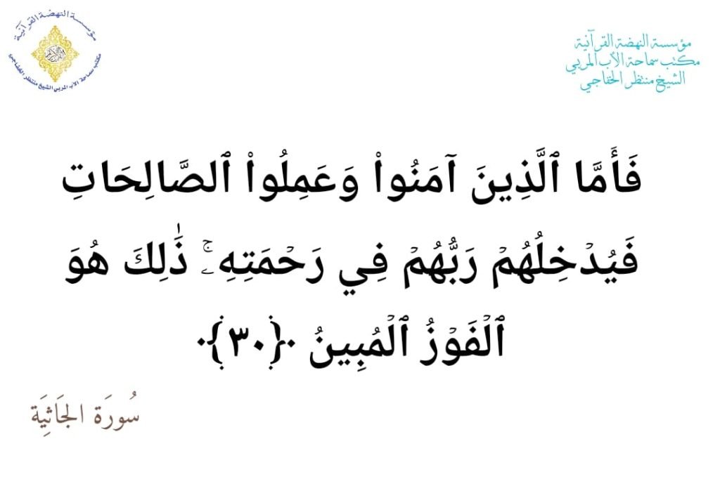 من قولهِ تعالى 12 3