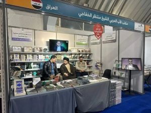 مكتب الأب المربي يشارك في معرض النجف الأشرف الدولي للكتاب 3