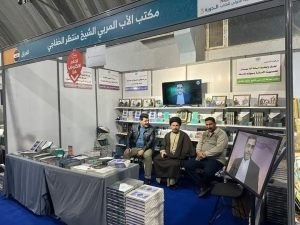 مكتب الأب المربي يشارك في معرض النجف الأشرف الدولي للكتاب 7