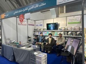 مكتب الأب المربي يشارك في معرض النجف الأشرف الدولي للكتاب 4