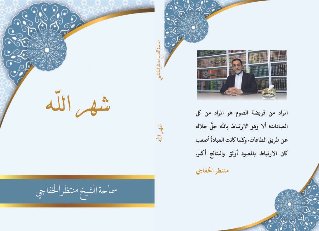 المكتبة الإلكترونيّة 9