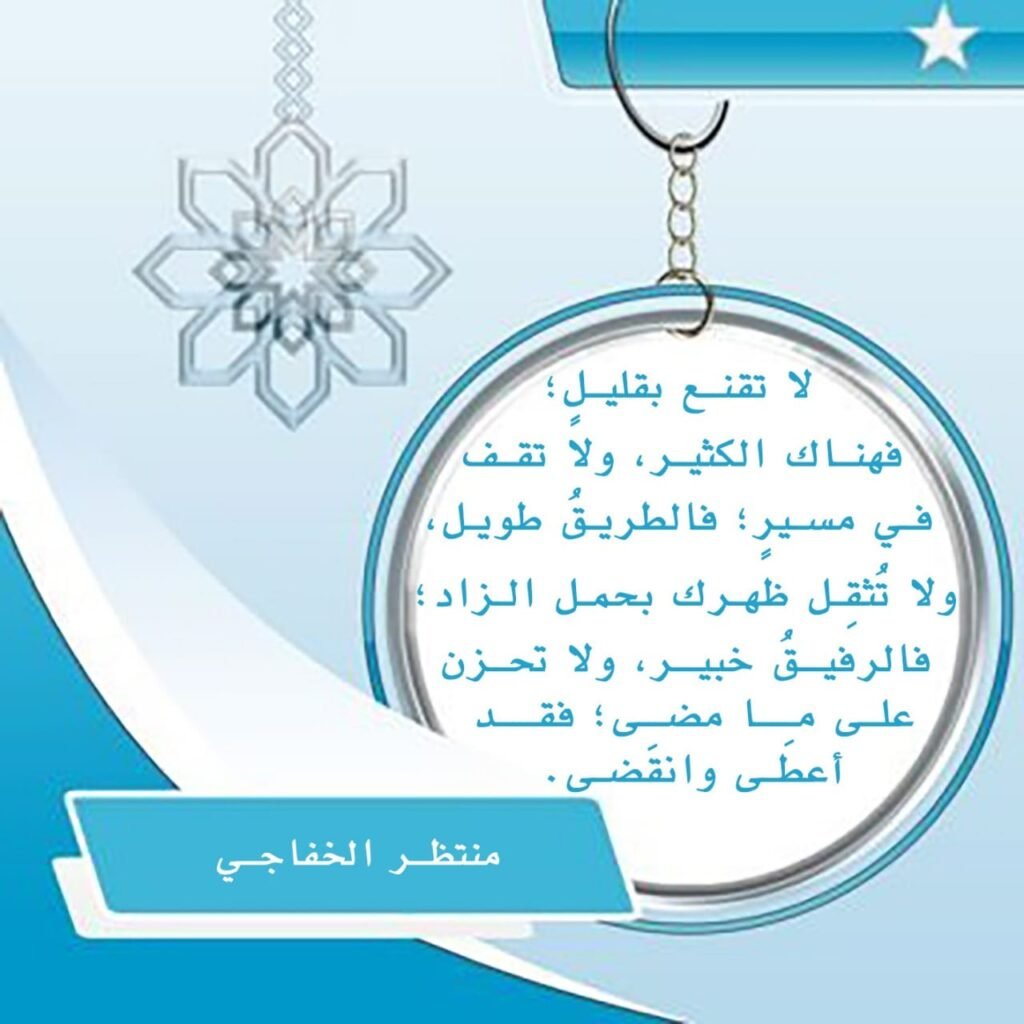 من حَكَم سماحته 3 من حَكَم سماحته 3