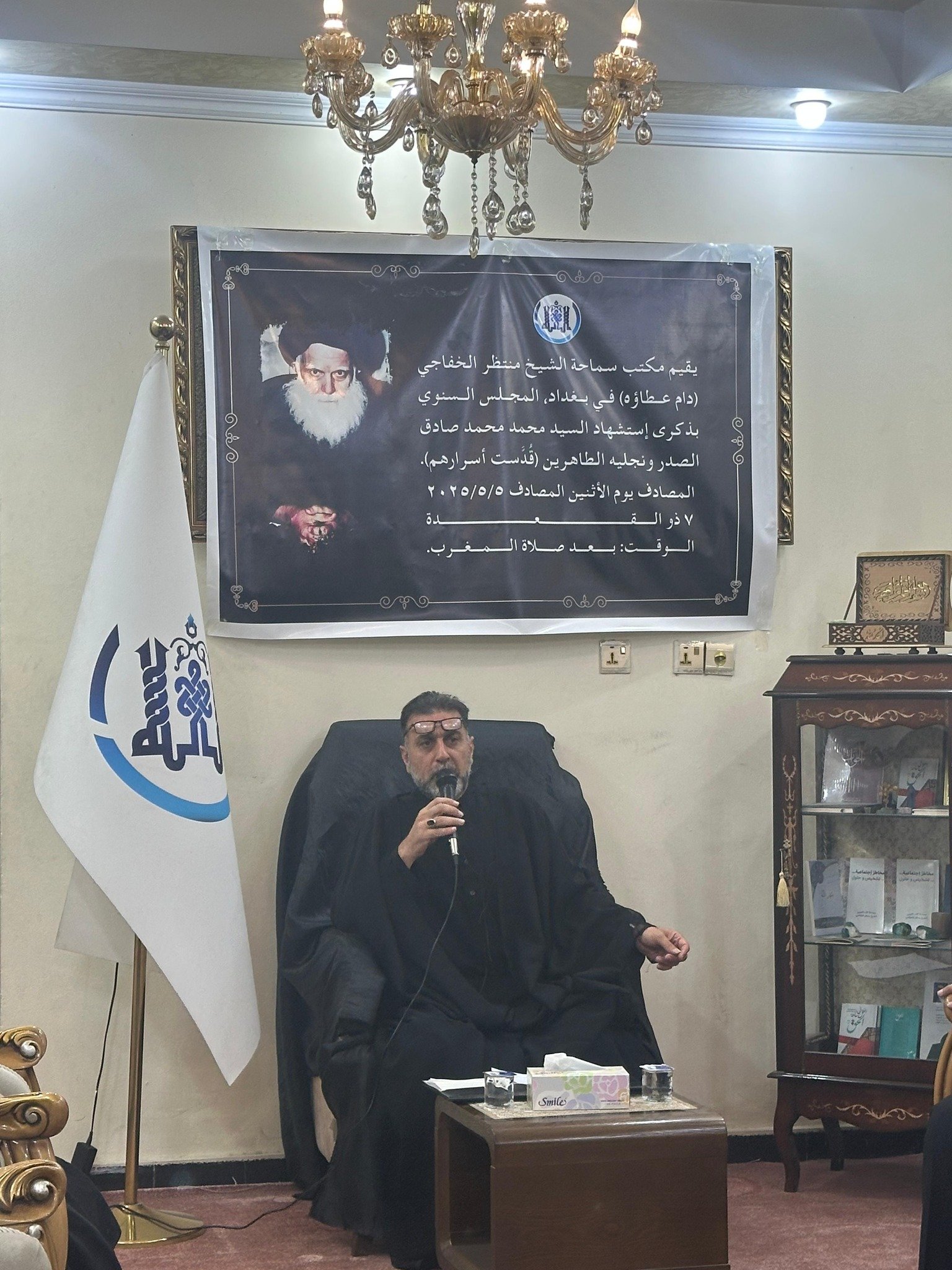 Read more about the article المجلس السنوي بذكرى إستشهاد السيد محمد محمد صادق الصدر ونجليه الطاهرين (قُدَّست أسرارهم)..