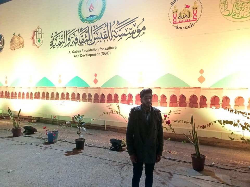 قسم الشؤون الدينية في بغداد يزور مهرجان "عين الحياة". 1