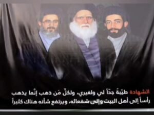 Read more about the article وفد الشؤون الدينية يشارك في إحياء ذكرى شهيد العارفين.