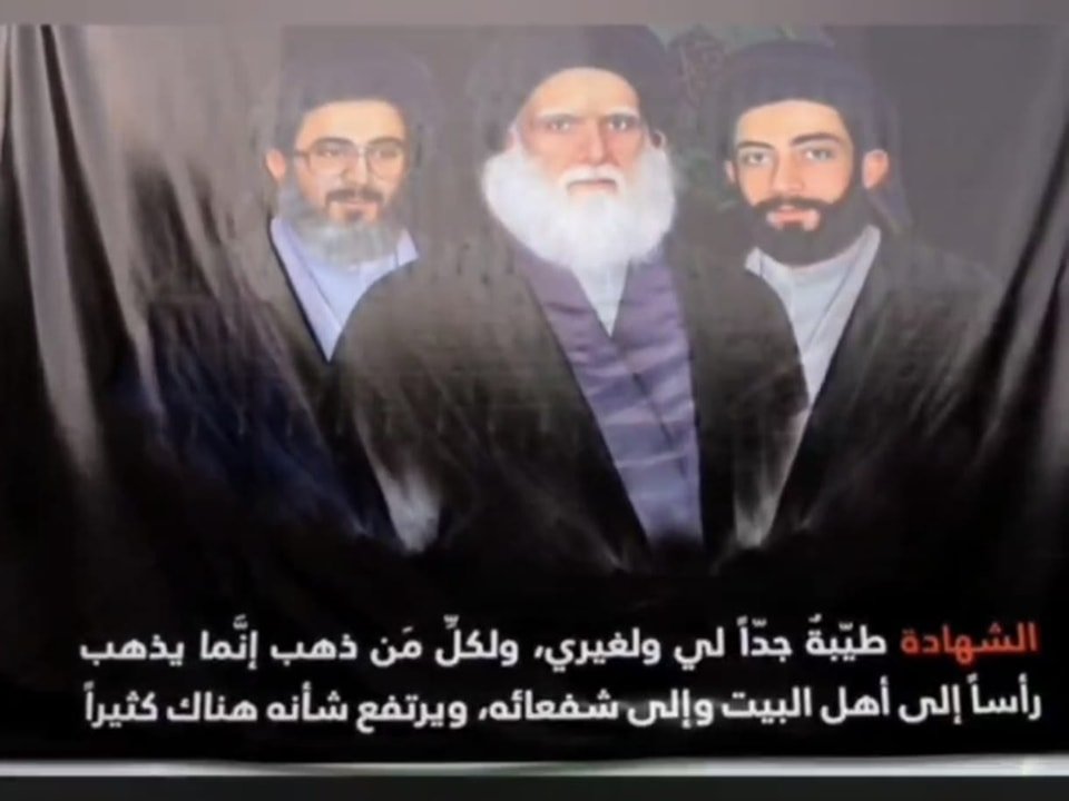 Read more about the article وفد الشؤون الدينية يشارك في إحياء ذكرى شهيد العارفين.