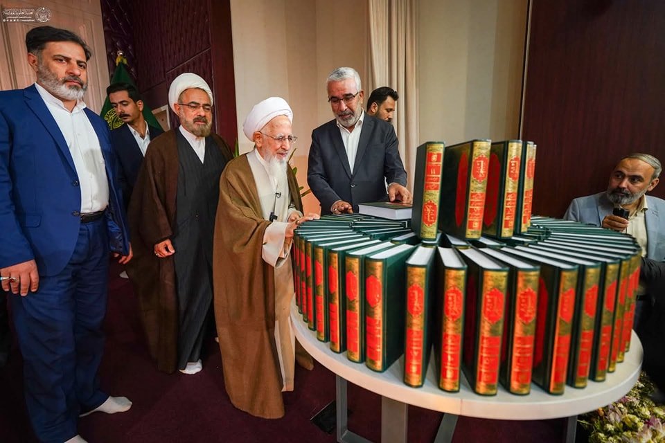 الشؤون الدينية تشارك في الاحتفاء البهيج بسماحة الشيخ جوادي الآملي 3