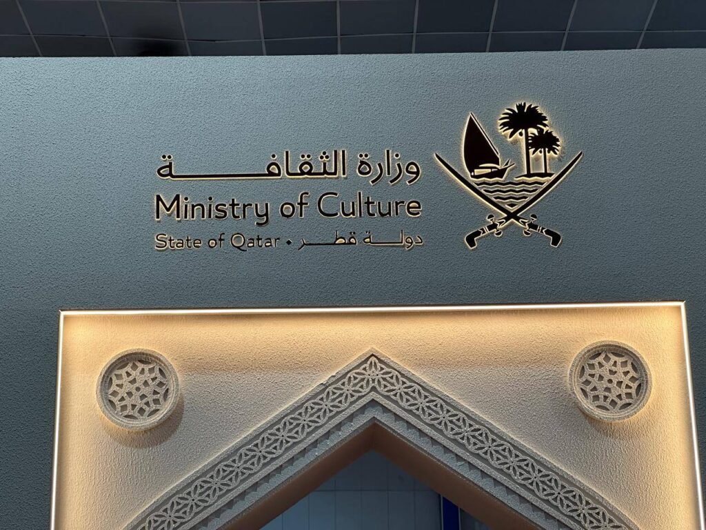وفد مكتب " الشيخ الخفاجي " يتفقد "جناح وزارة الثقافة القطرية". 1