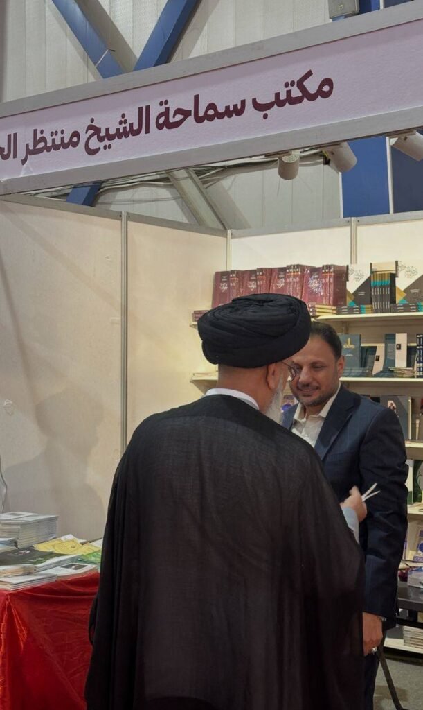 جناح مكتب سماحة الشيخ منتظر الخفاجي في معرض بغداد الدولي في دورته السادسة والعشرون 7