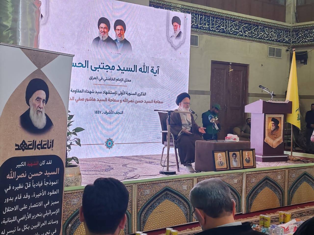 Read more about the article شارك وفدٌ من المكتب في المحفل التأبيني السنوي الذي أُقيم بمناسبة الذكرى السنوية الأولى لاستشهاد سيد شــهداء المقــاومة