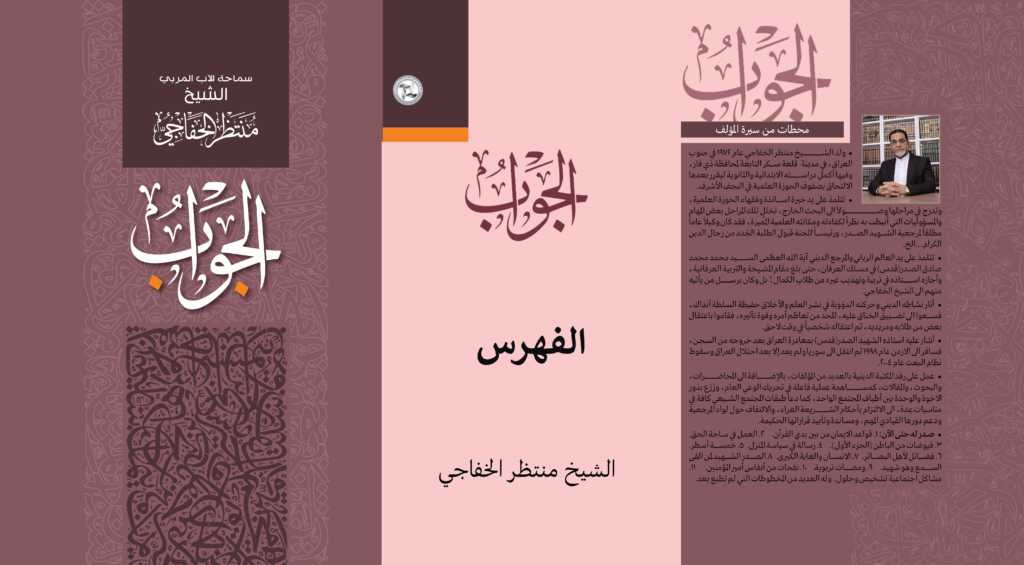 الفهرس 1
