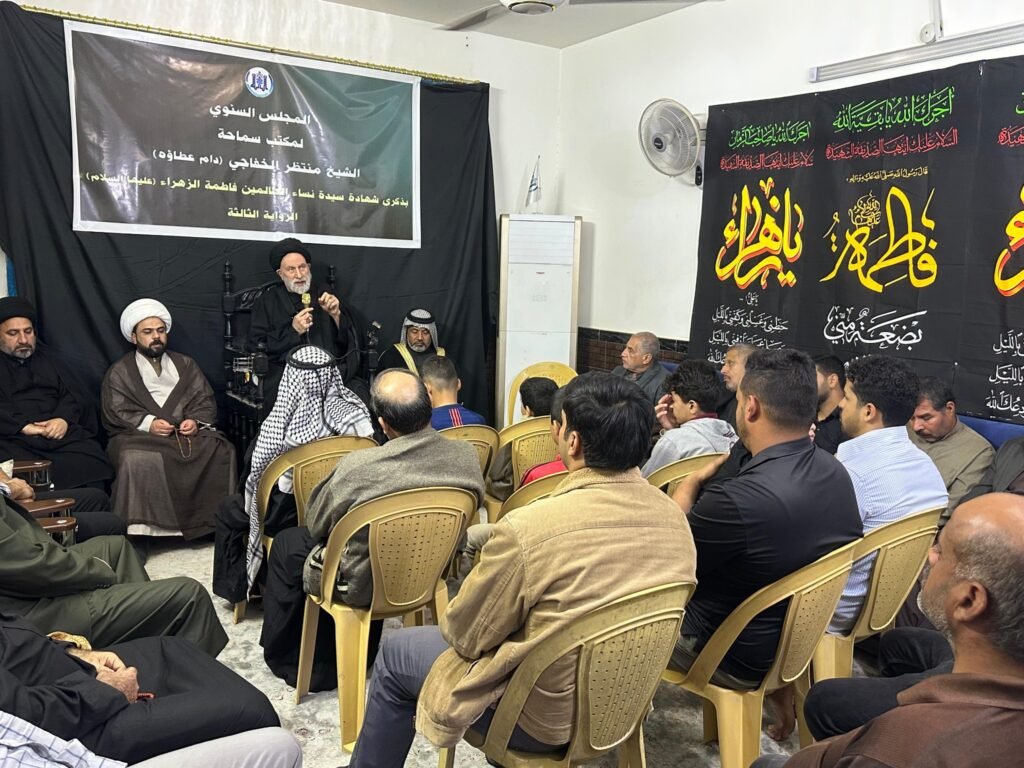 المجلس السنوي بذكرى شهادة السيدة الزهراء (ع). 6