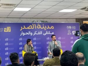 Read more about the article وفد المكتب يحضر ندوة «صراع القيم بين الشرق والغرب»