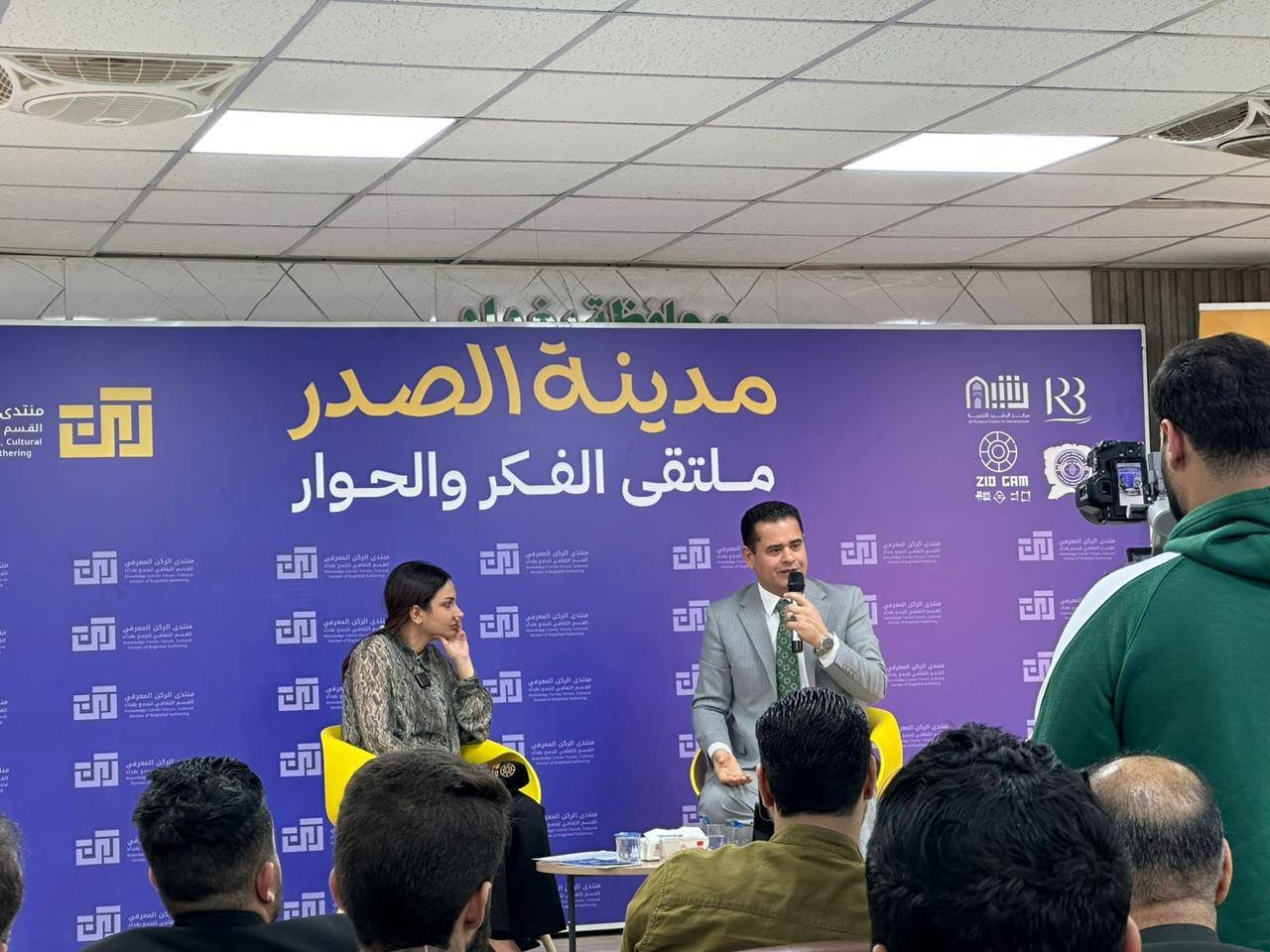 Read more about the article وفد المكتب يحضر ندوة «صراع القيم بين الشرق والغرب»