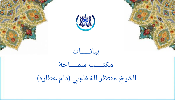 الصفحة الرئيسية 14