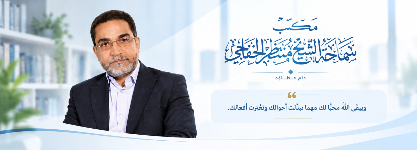 الصفحة الرئيسية 7