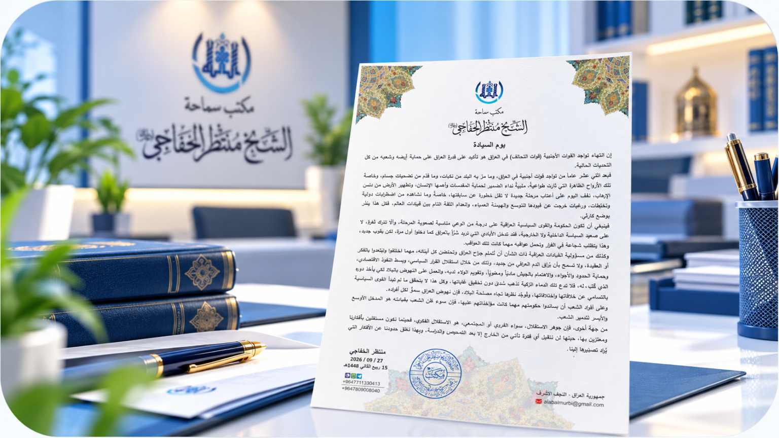 الصفحة الرئيسية 13